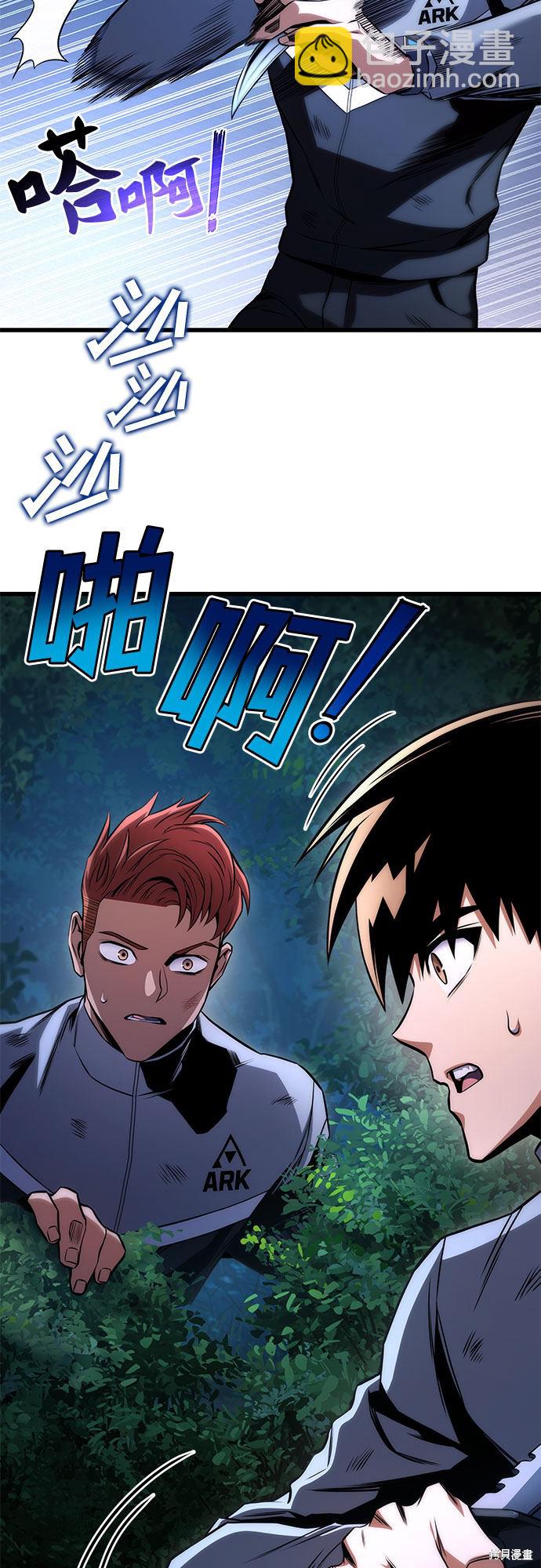 第26话24