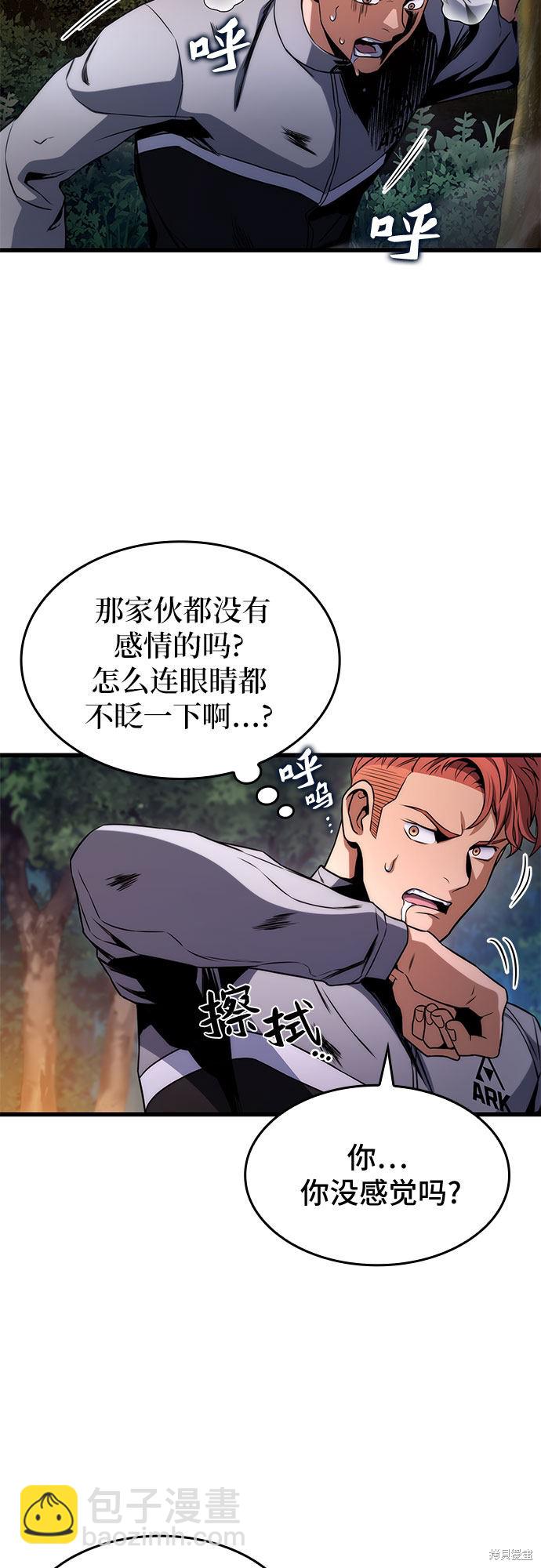 第26话33