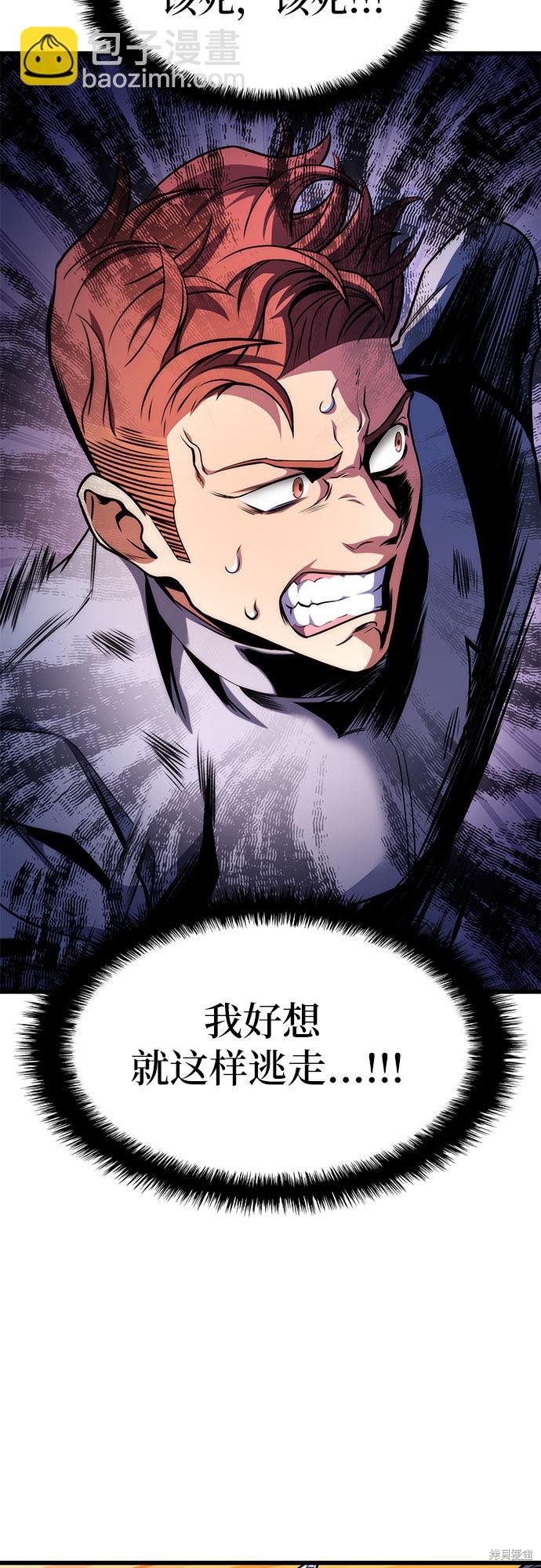 第26话50