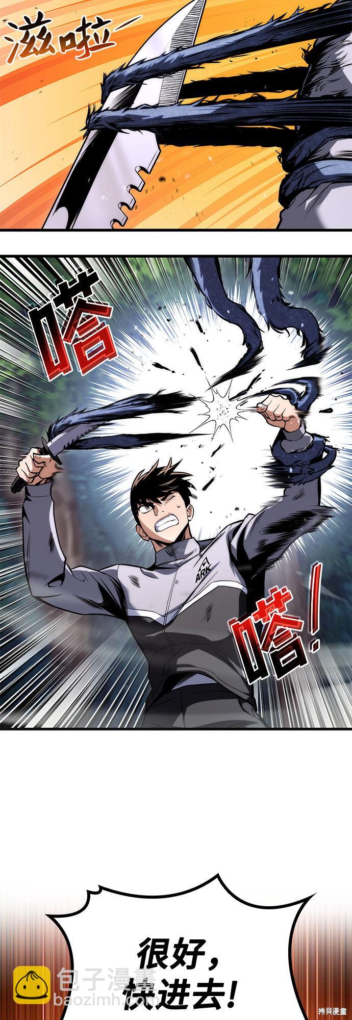 第26话51