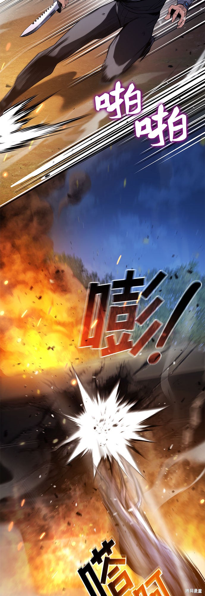 第26话54
