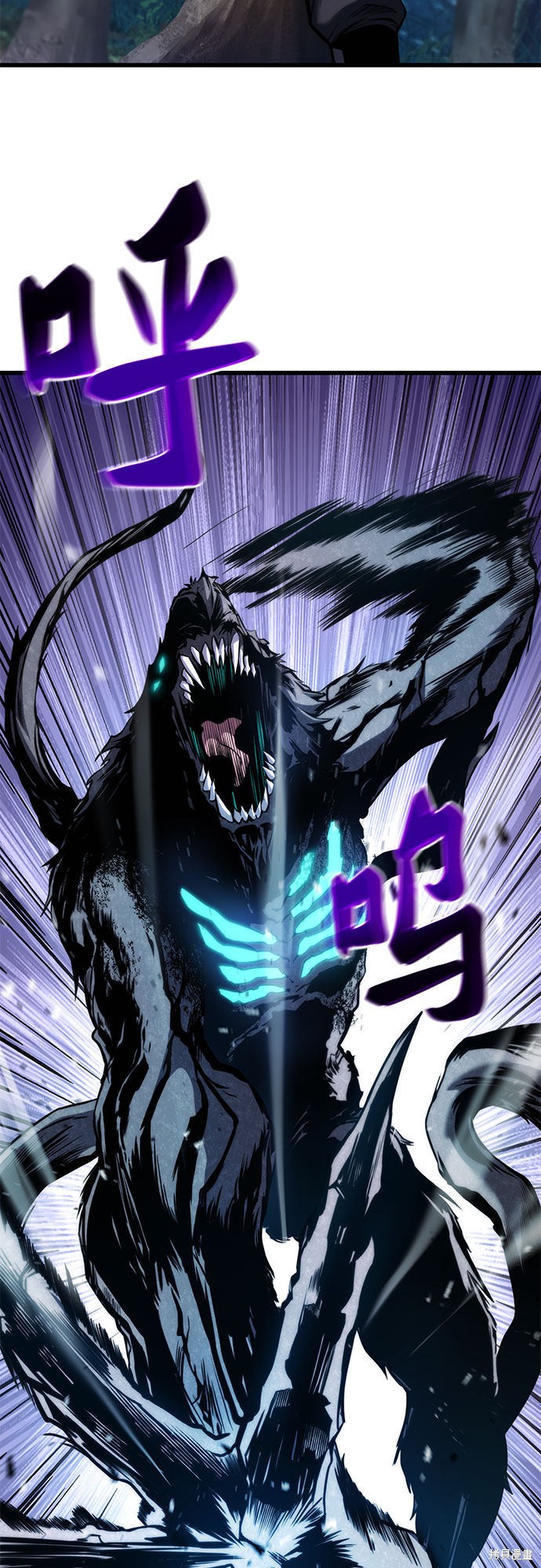 第26话56