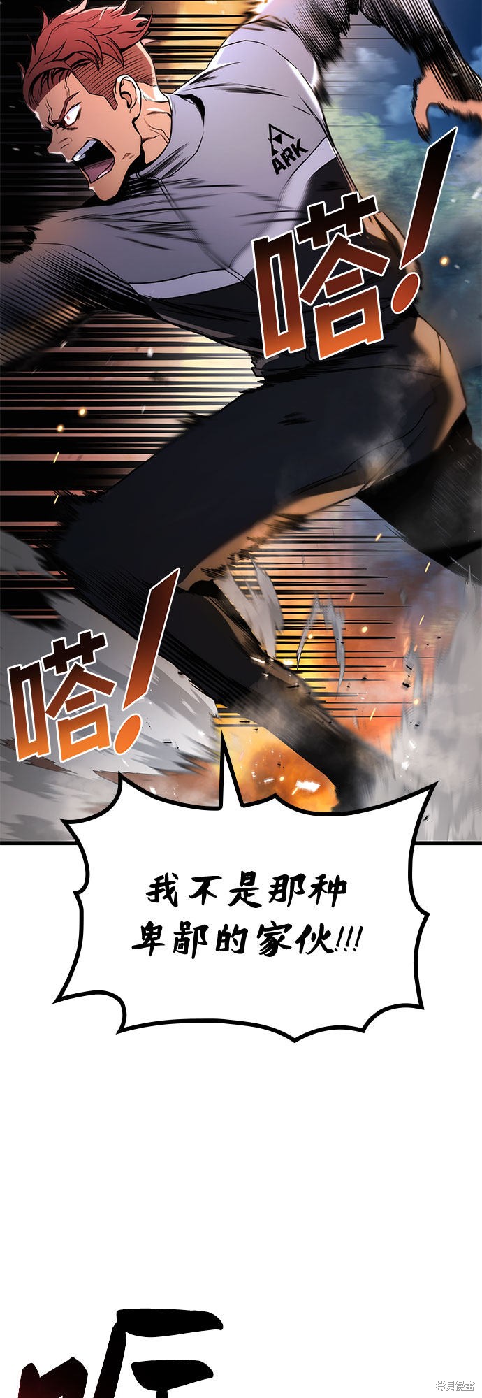 第26话61