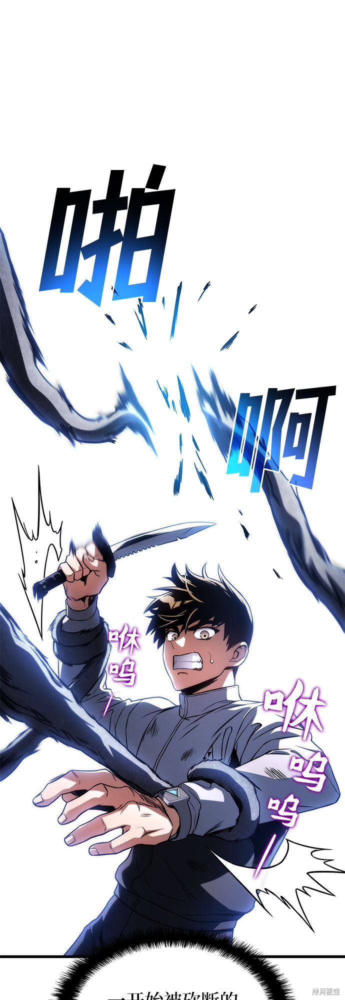 第26话65