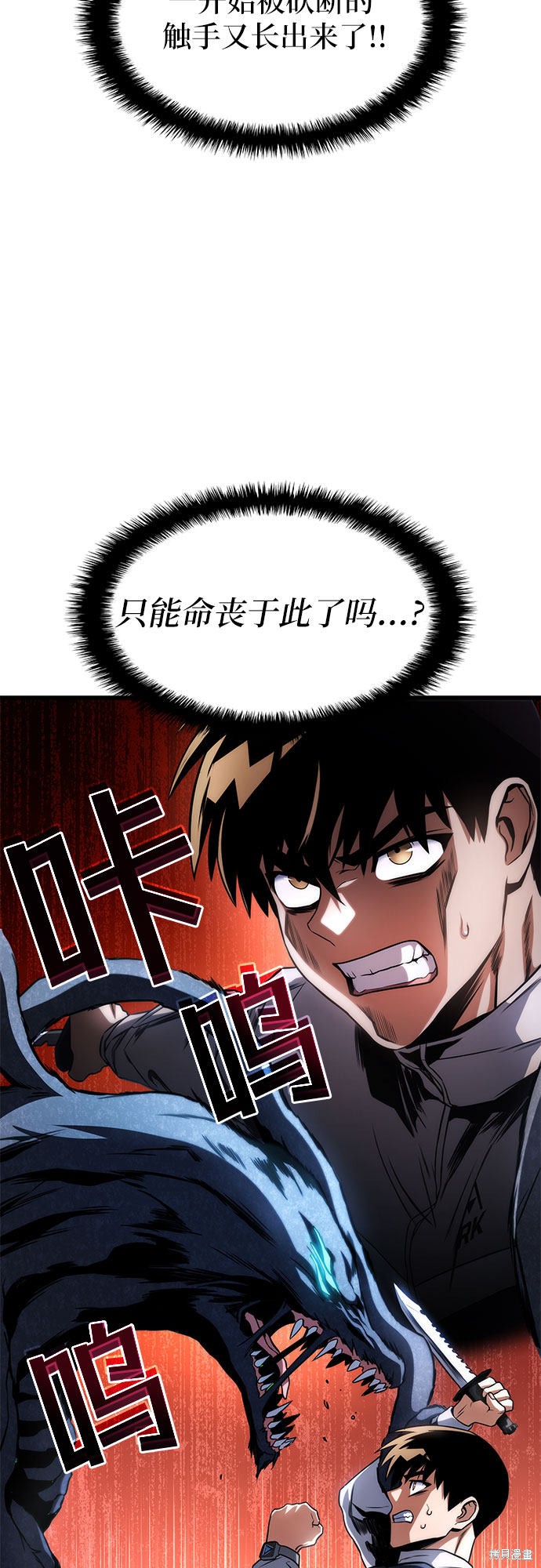 第26话66