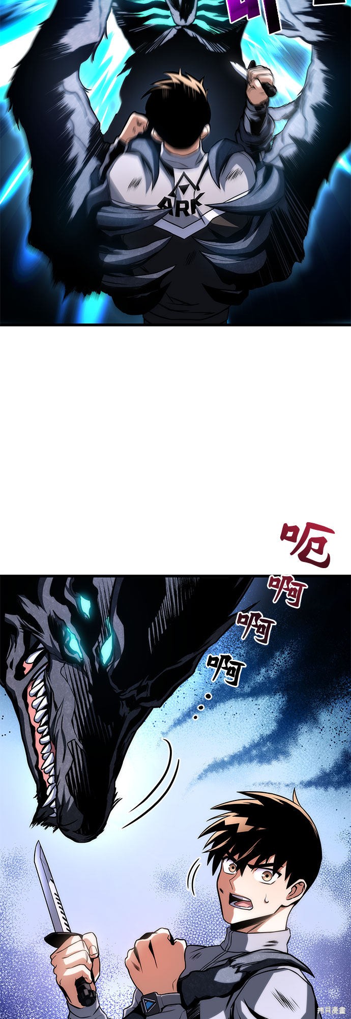 第26话68