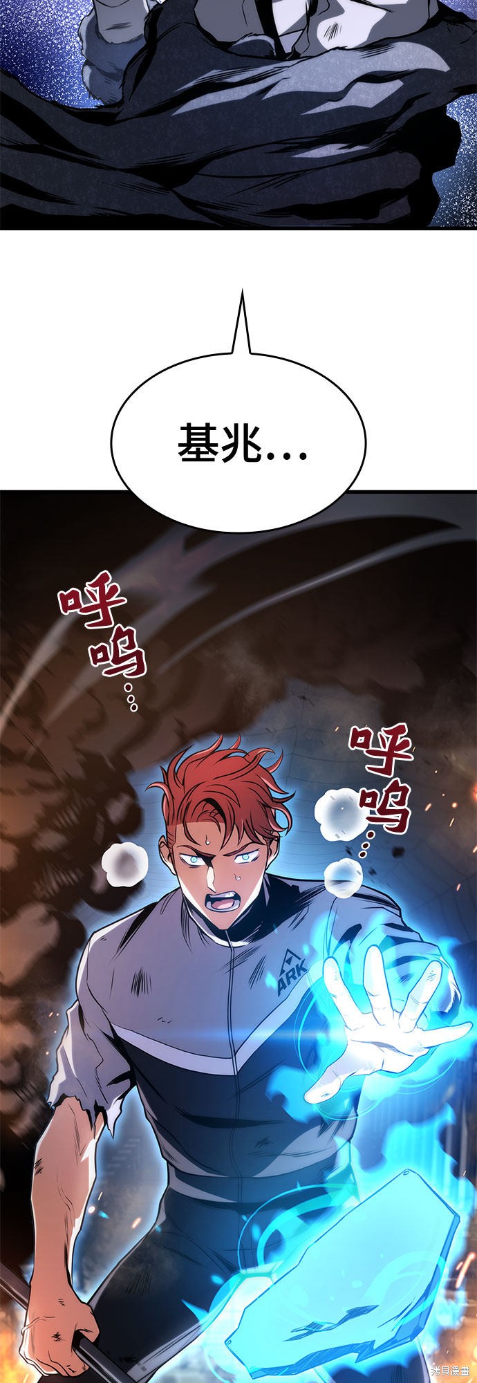 第26话69