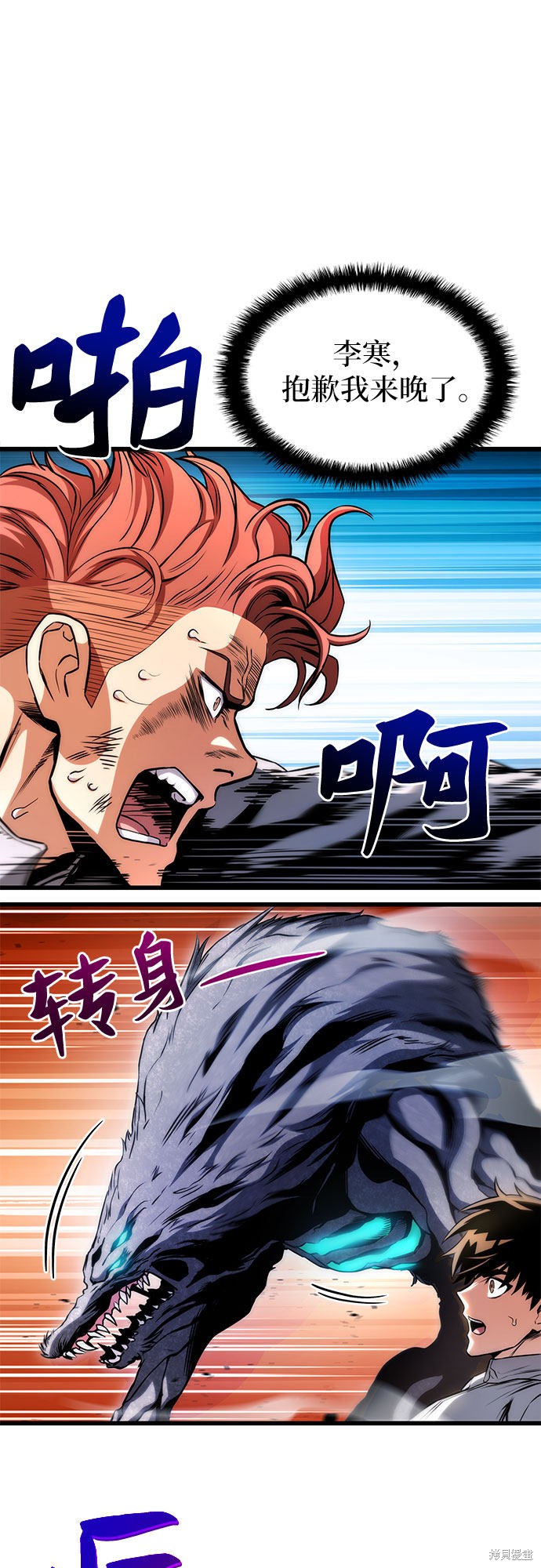 第26话71