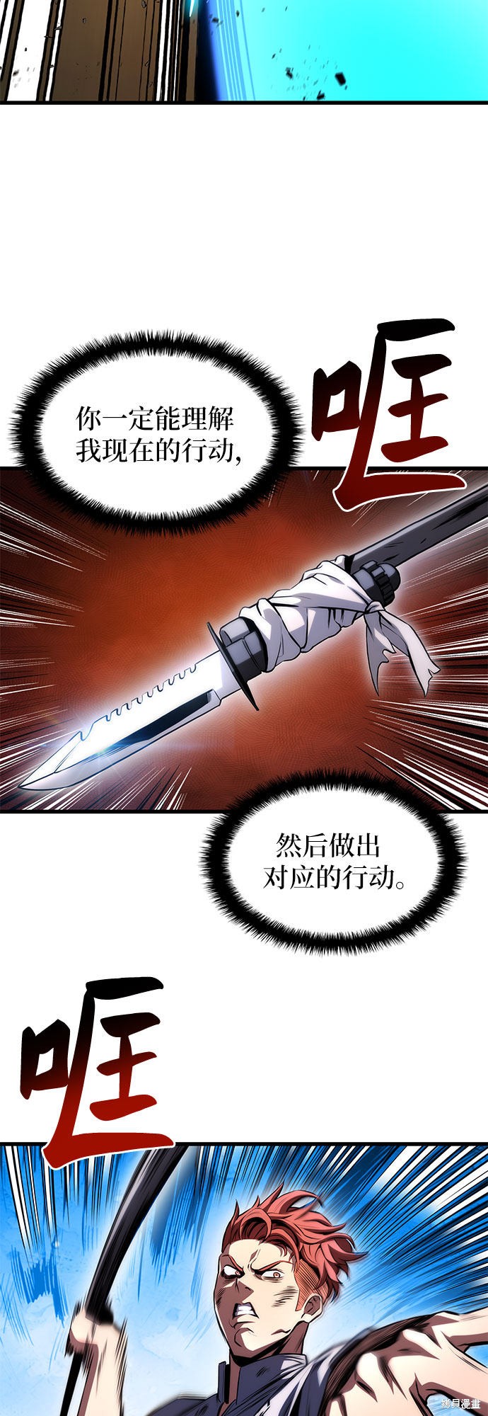 第26话73
