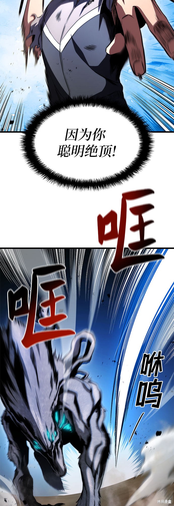 第26话74