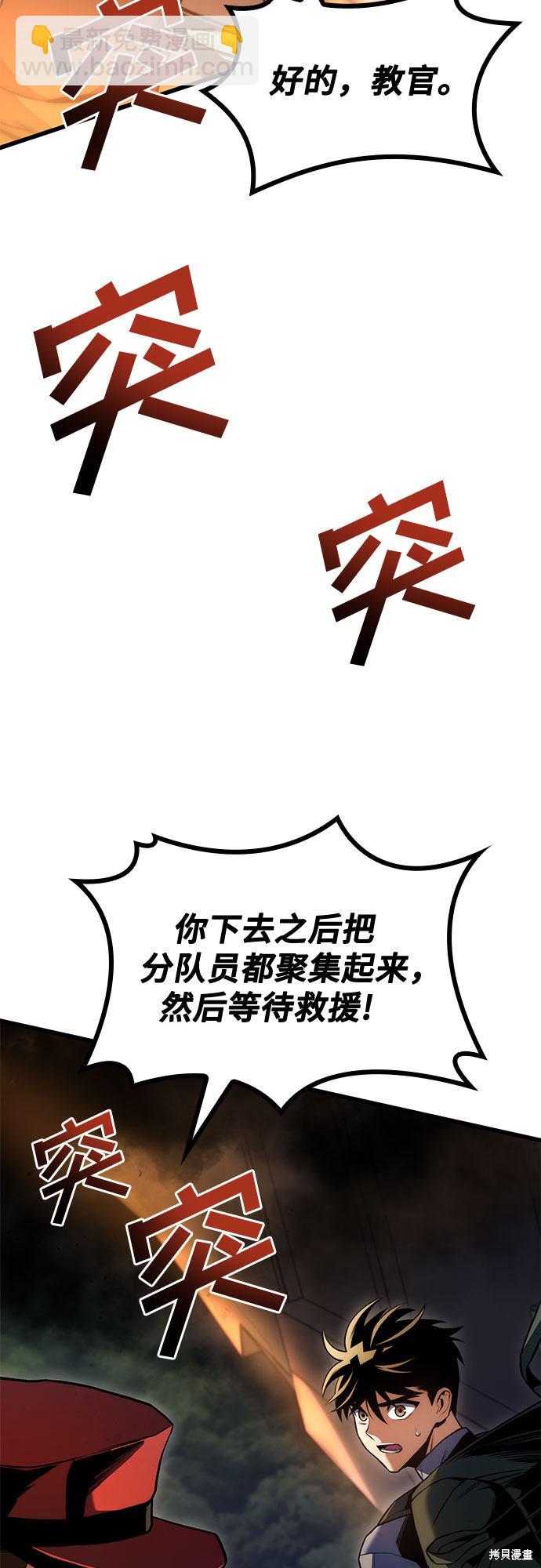 第26话8