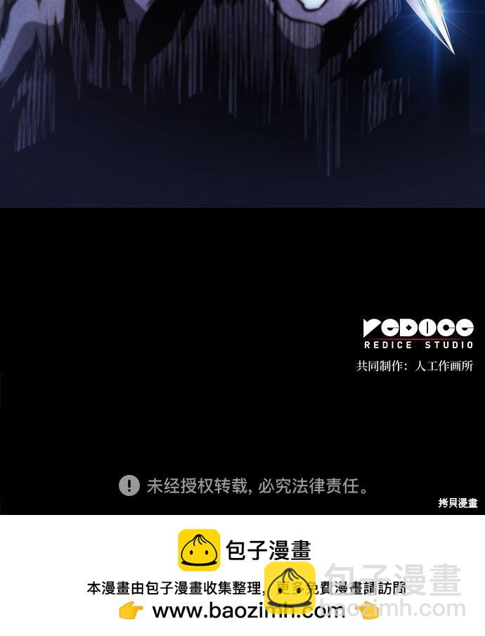 第26话82