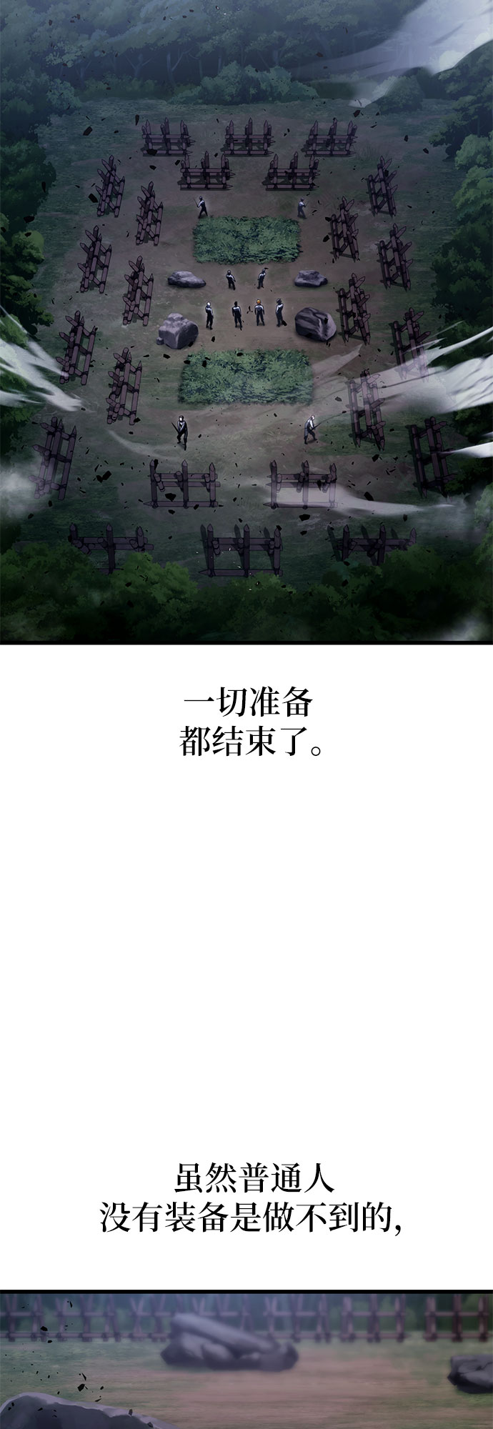 第27话21