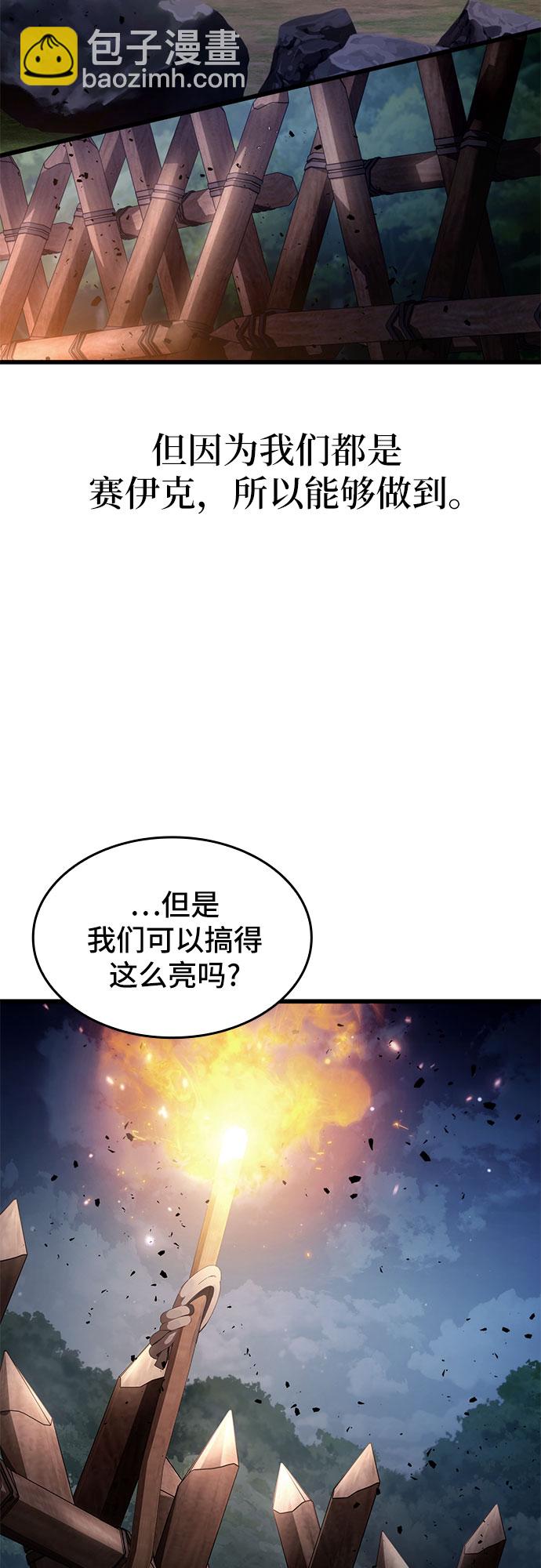 第27话22