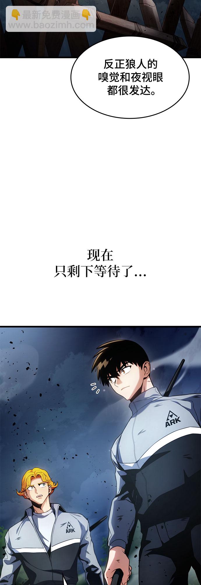 第27话23
