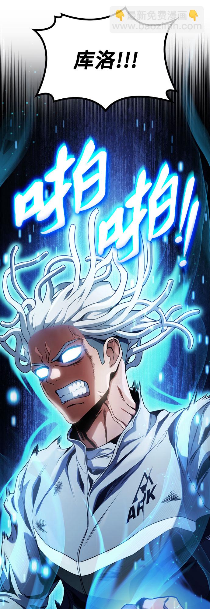 第27话30