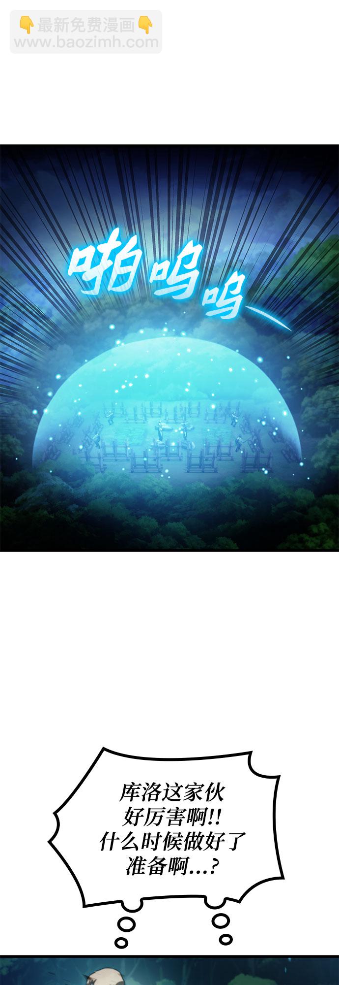 第27话32