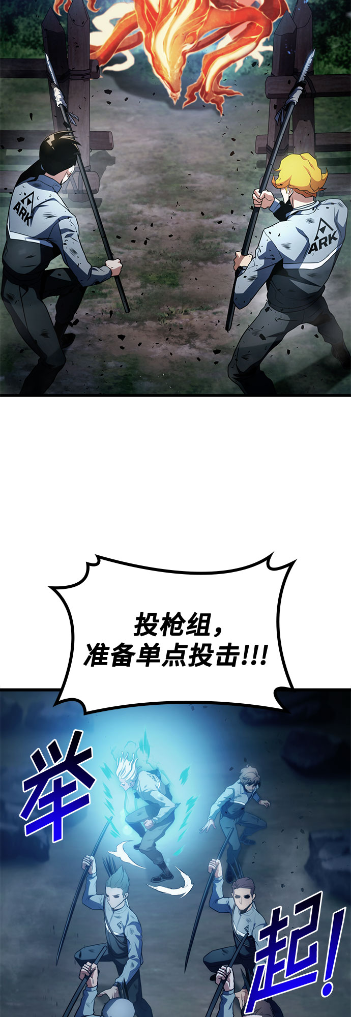 第27话34