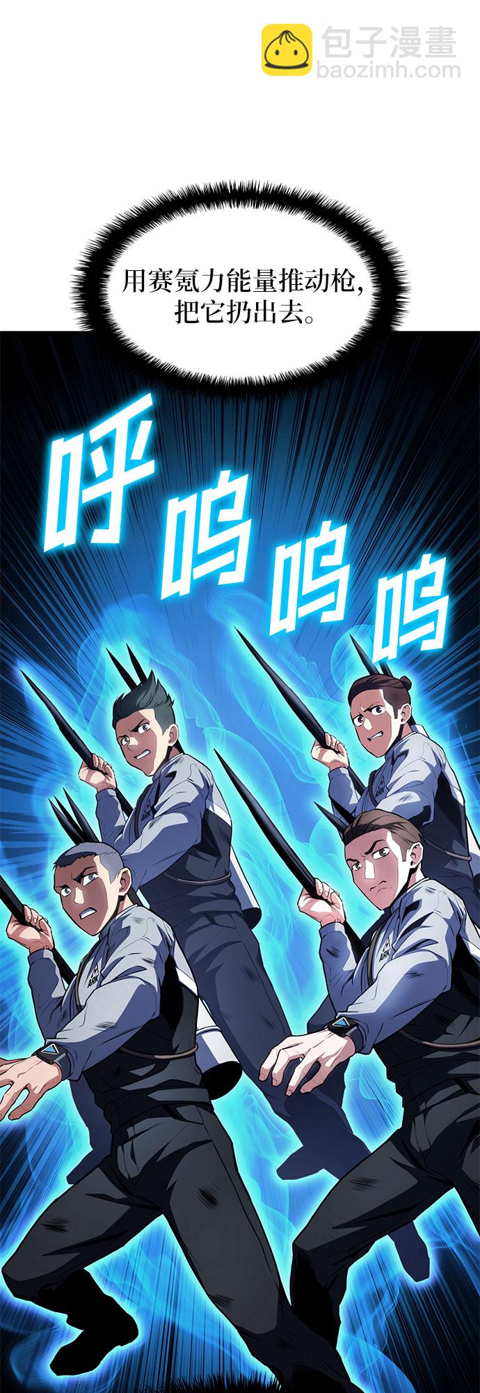 第27话37