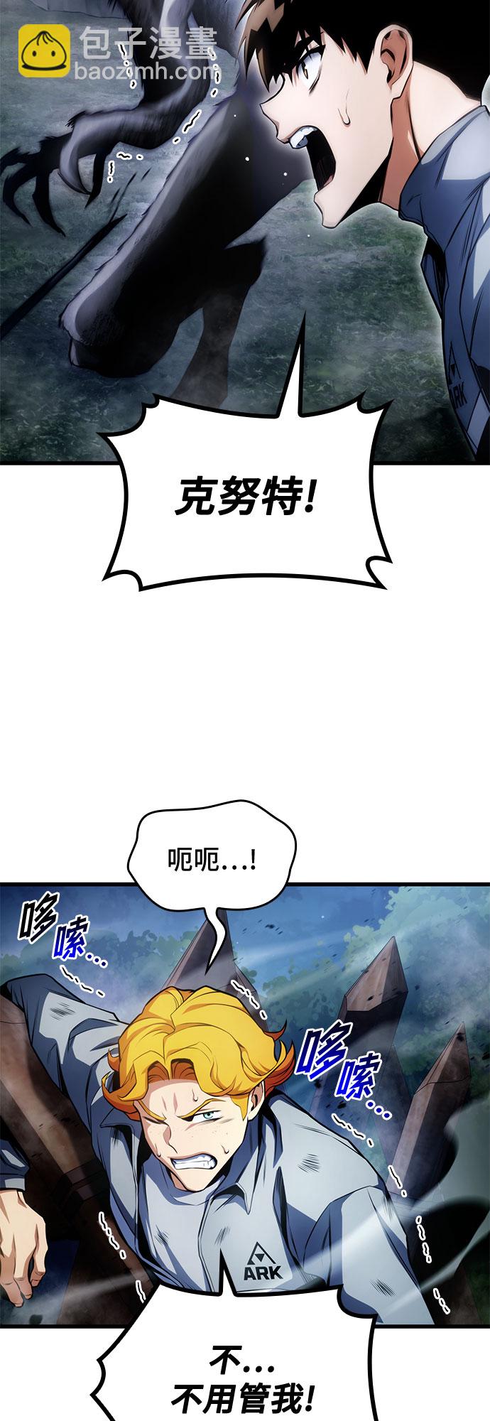 第27话50