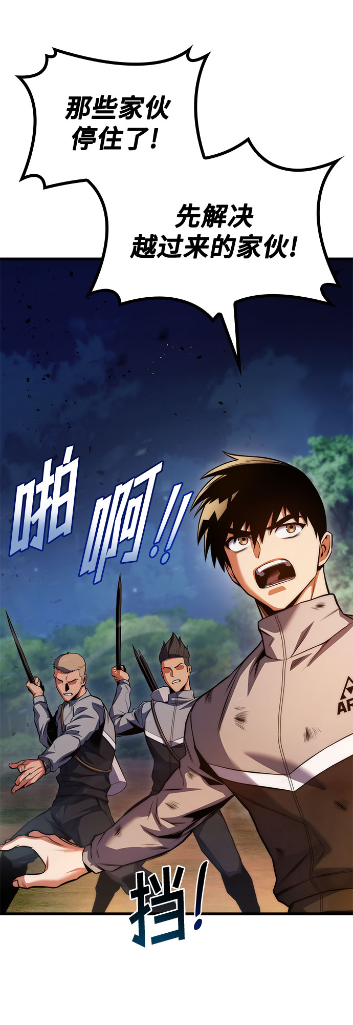 第27话60
