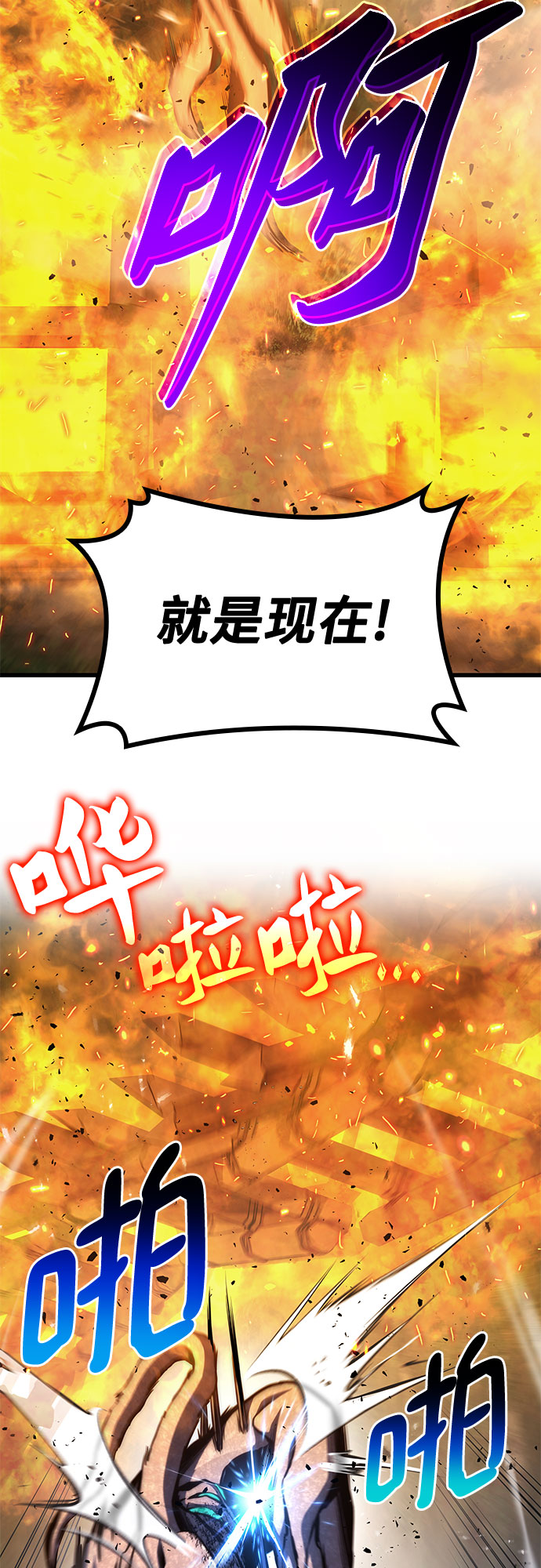 第27话63