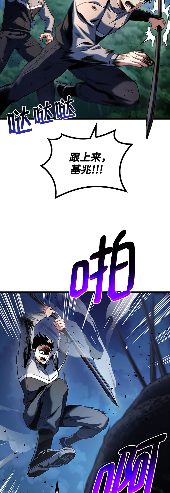 第27话69