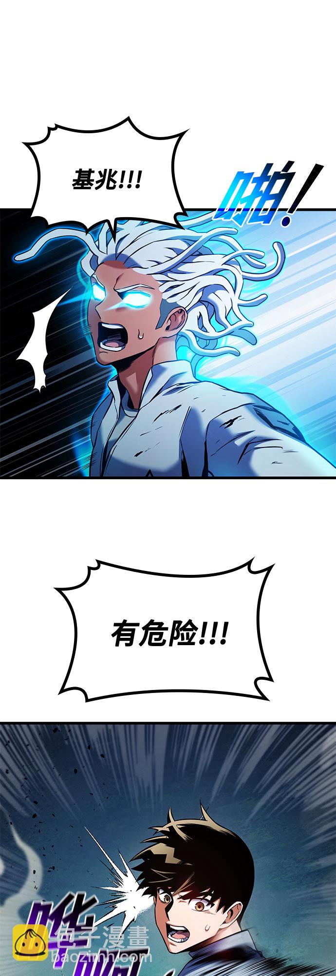 第27话74