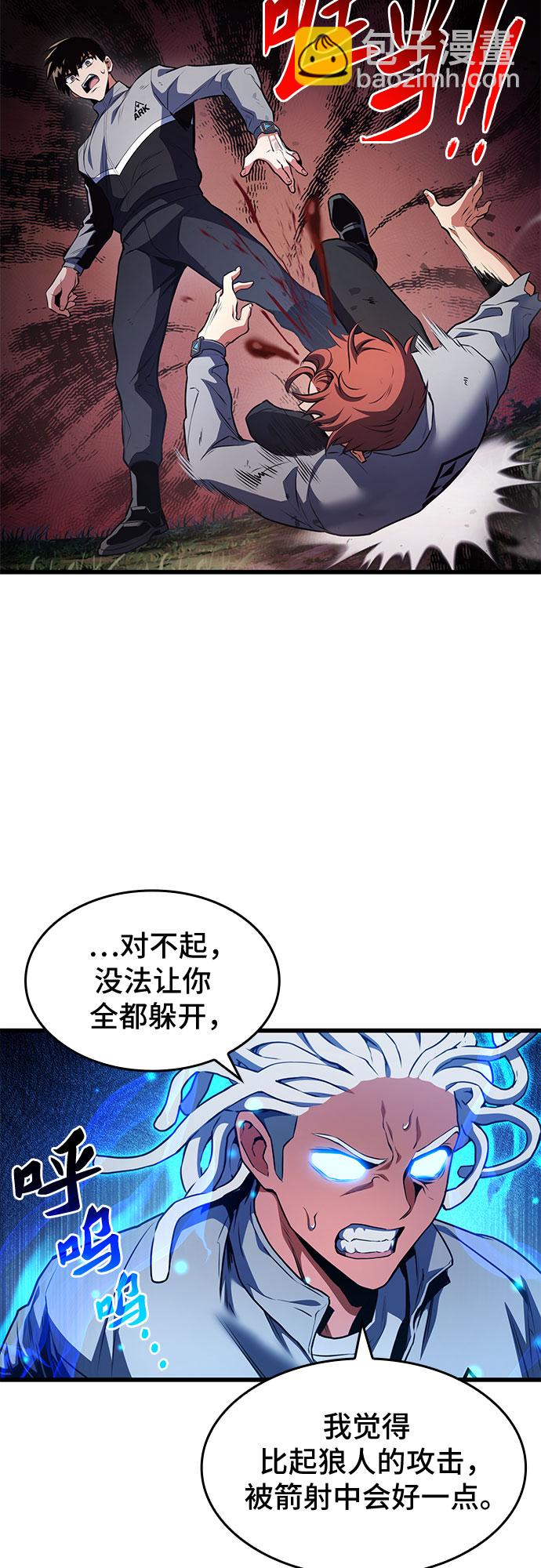 第27话78
