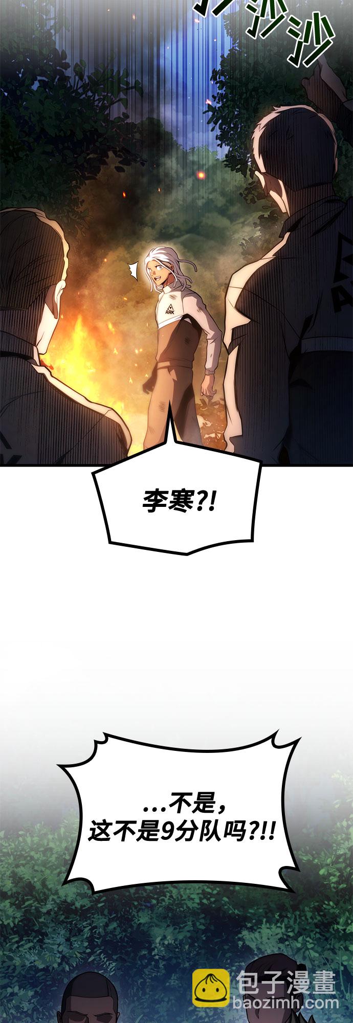 第27话8