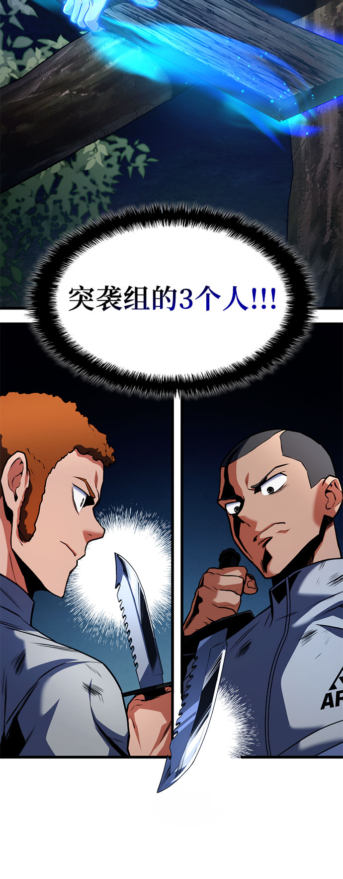 第27话81