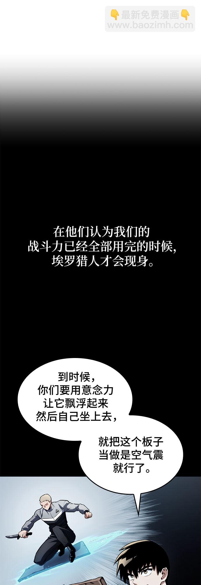 第27话82