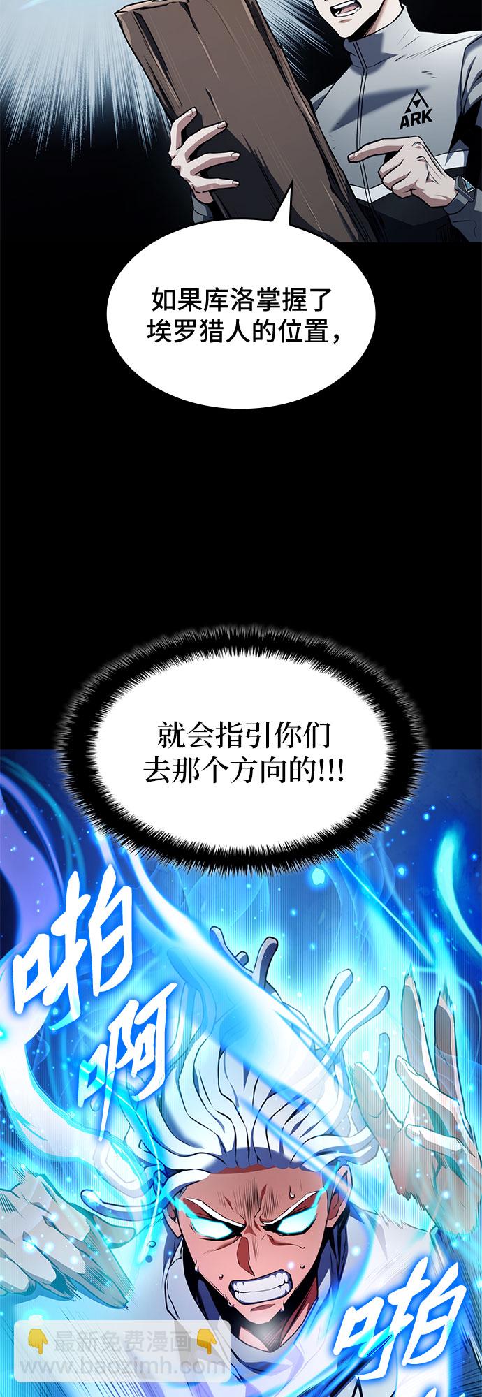 第27话83