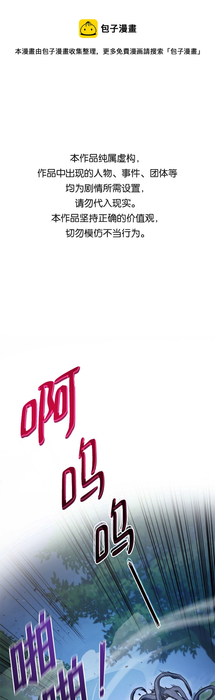 第28话0