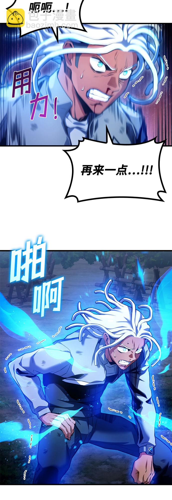 第28话15