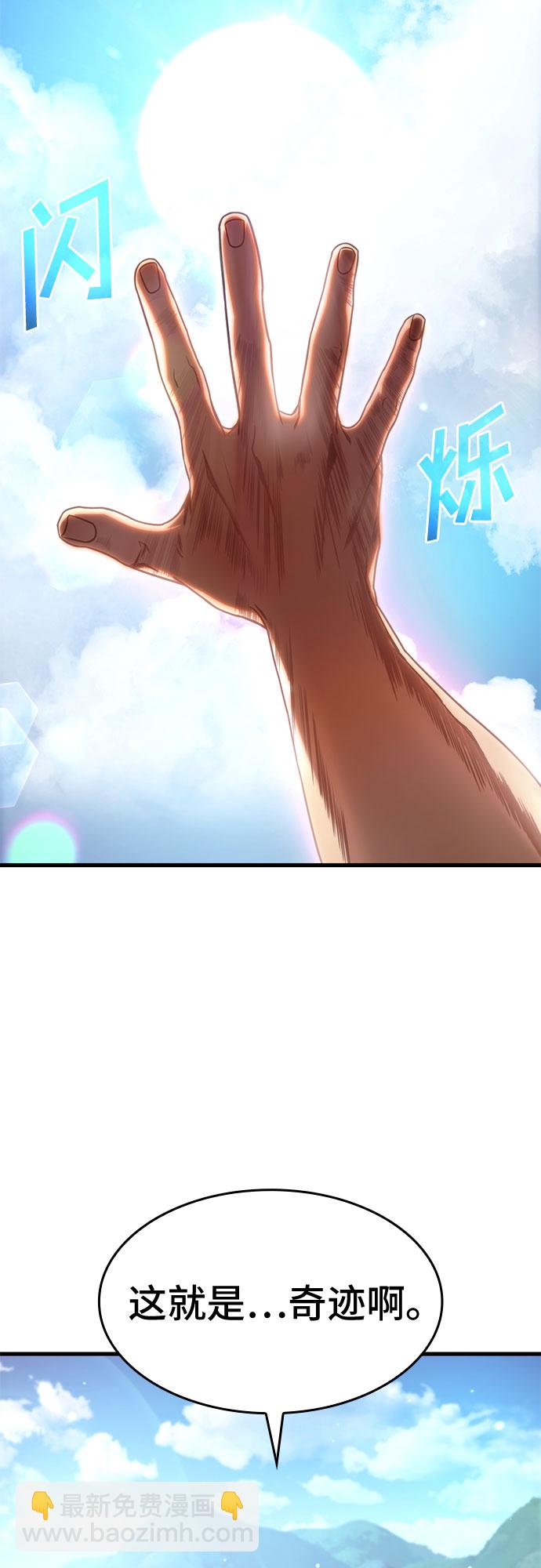 第28话30