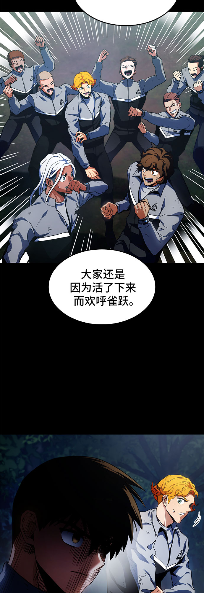 第28话36