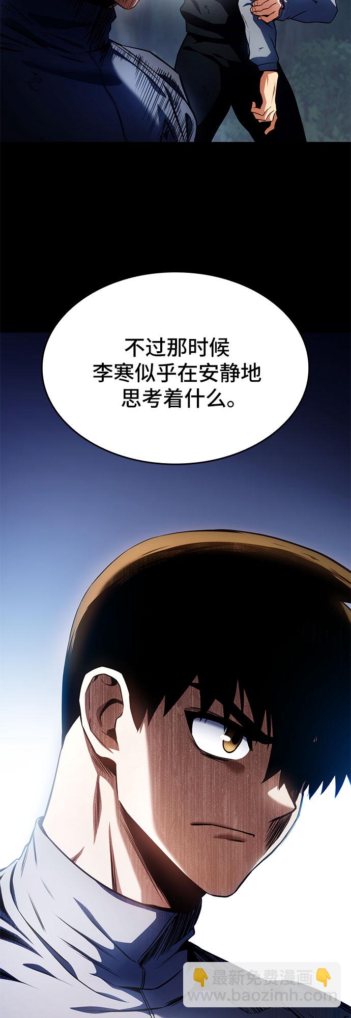 第28话37