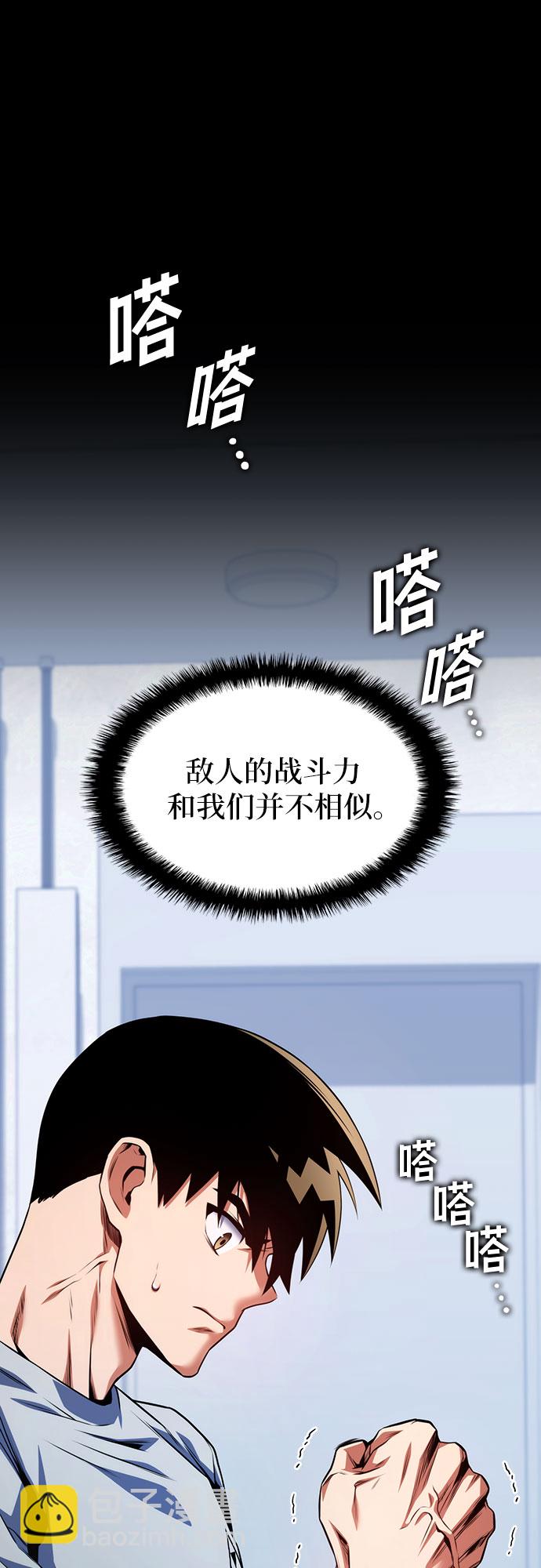 第28话45