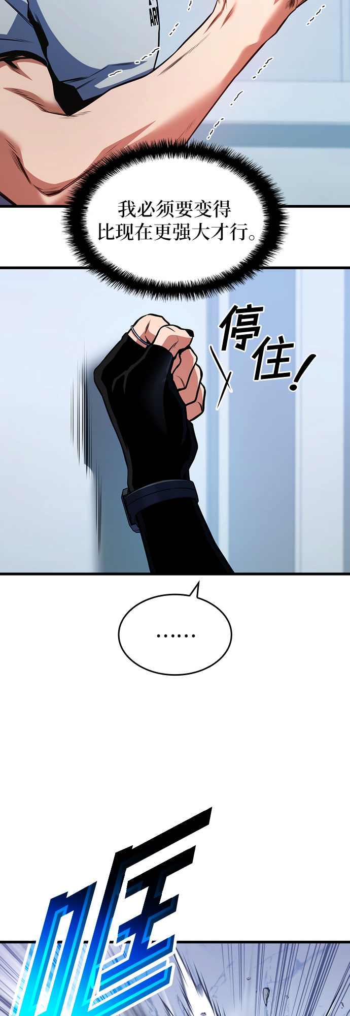 第28话50