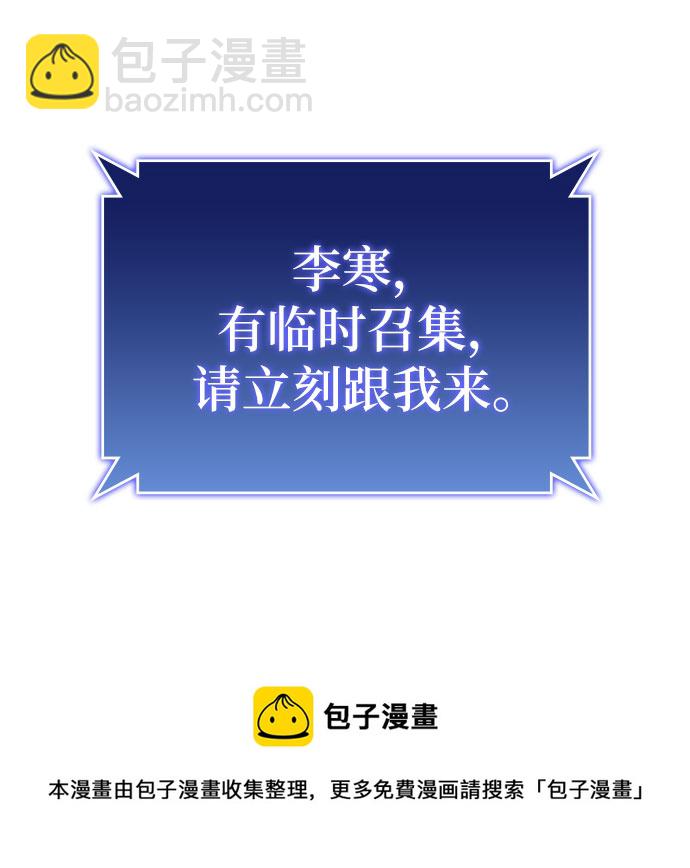 第28话53