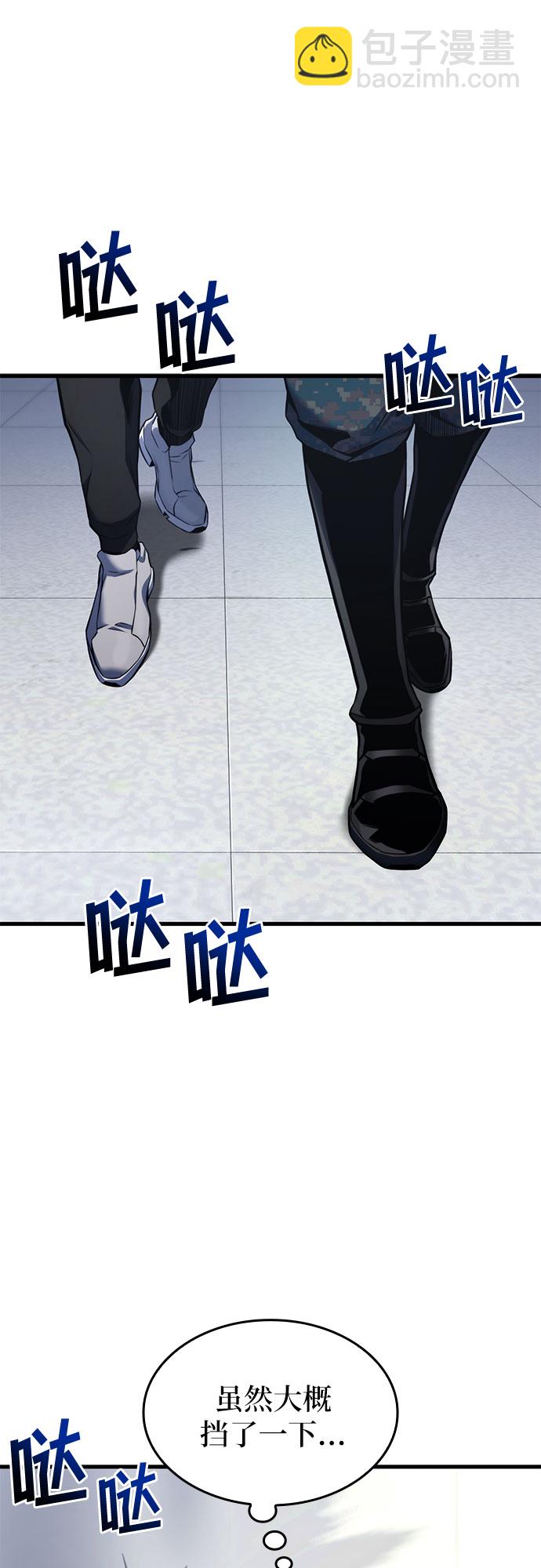 第28话54