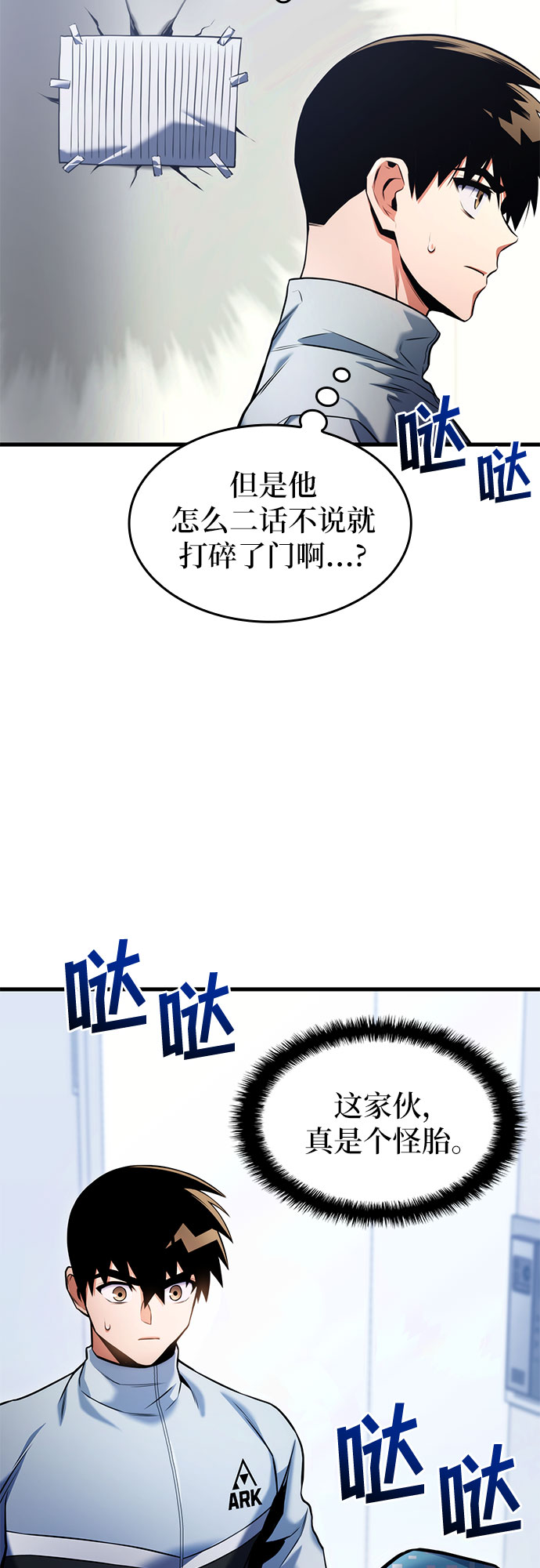 第28话55