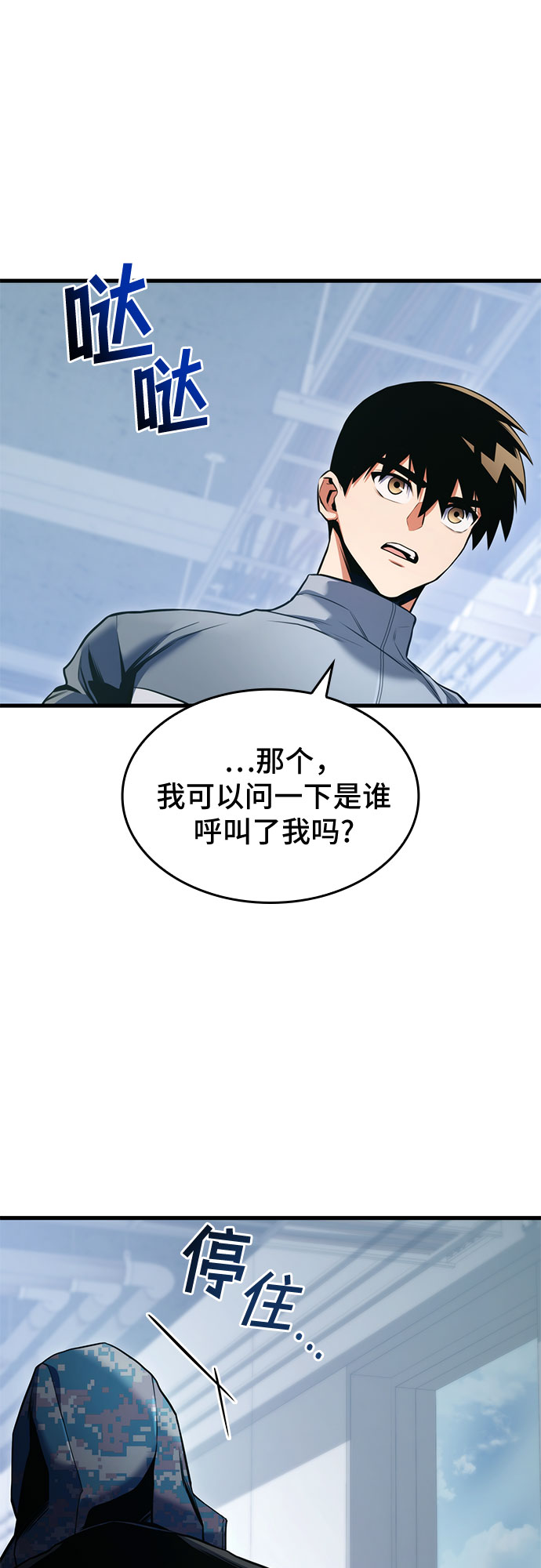 第28话57