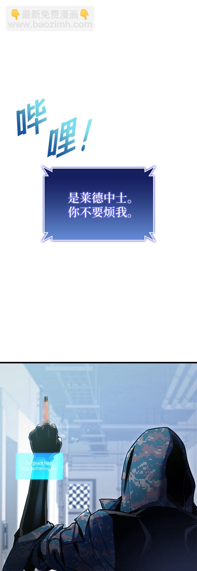 第28话59