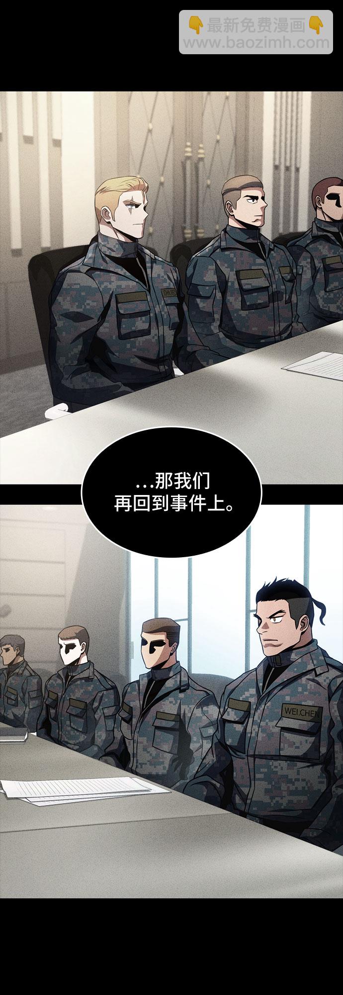 第28话71