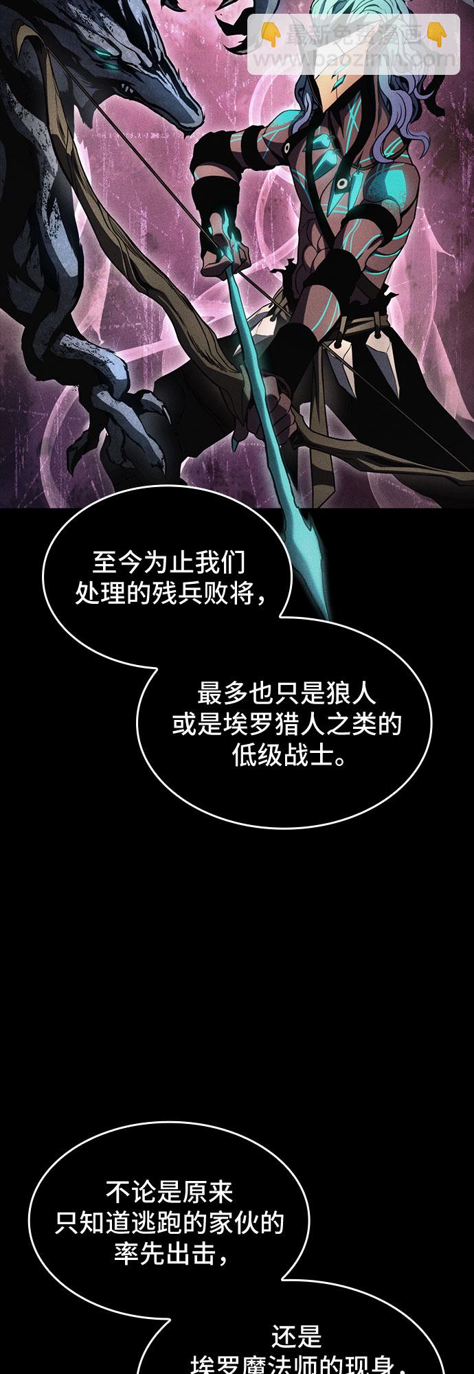 第28话73