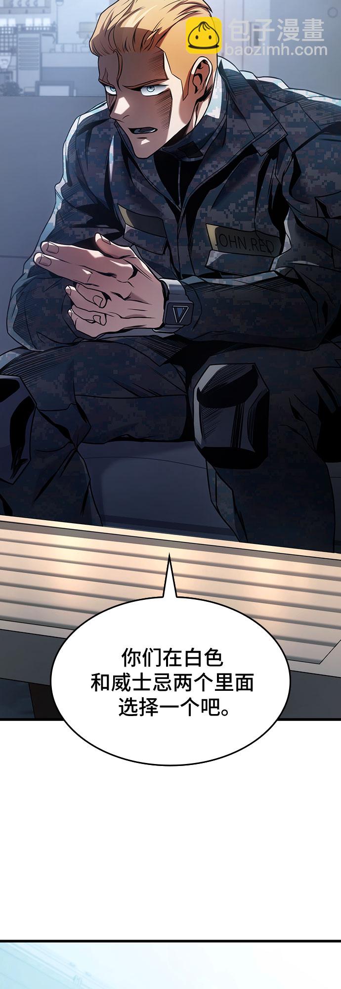 第28话77