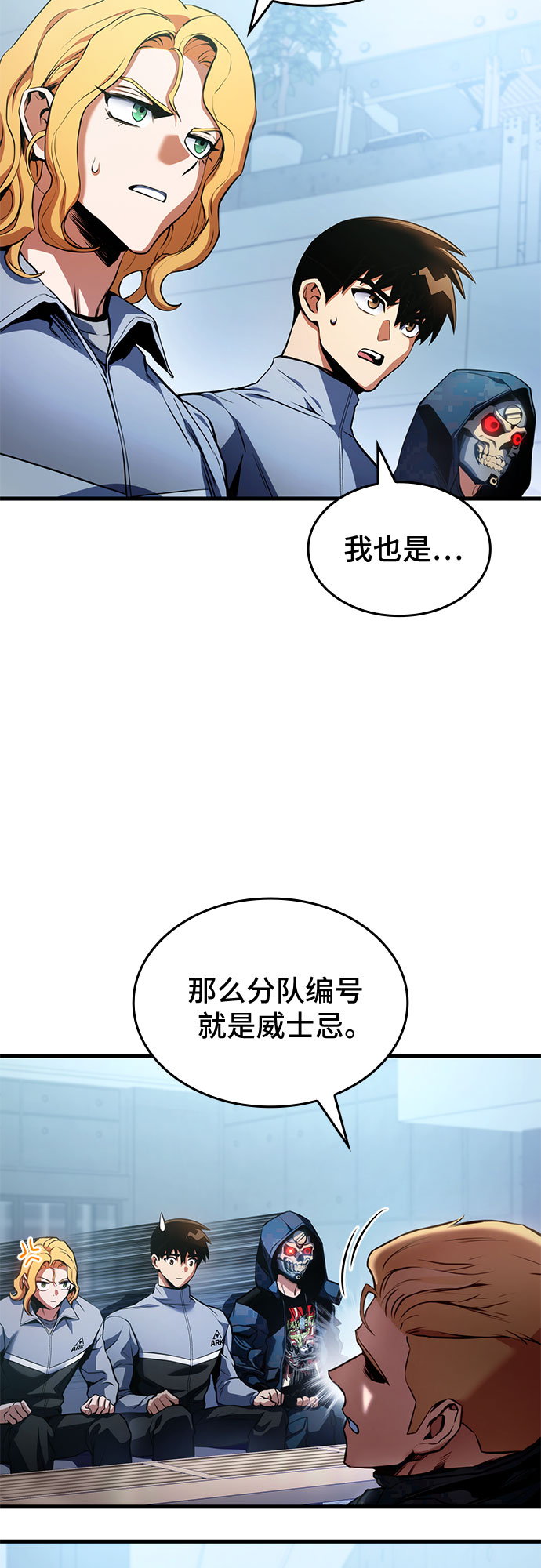 第28话81