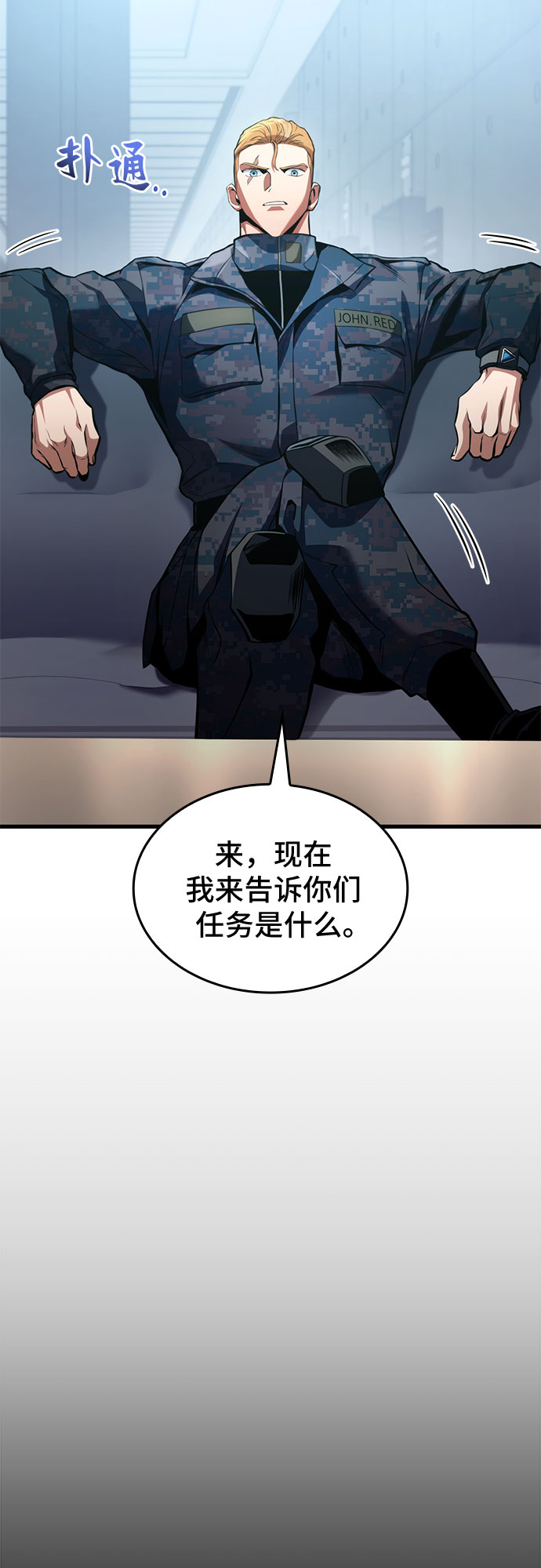 第28话82